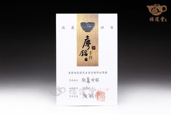 夜幕对杯