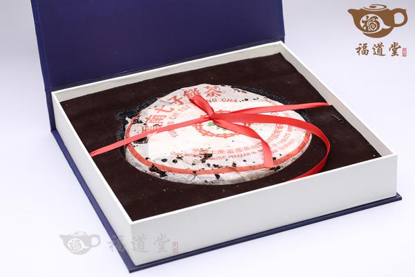 七子饼生茶