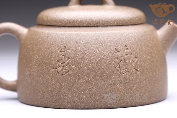 憨宝