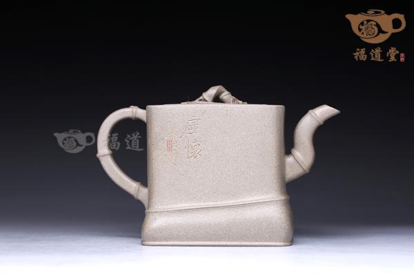 叙缘（刘华刻）