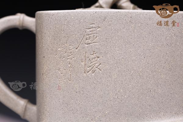 叙缘（刘华刻）