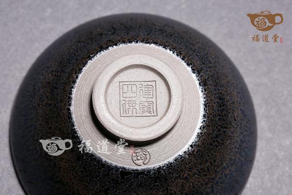 建窑四杰联名款