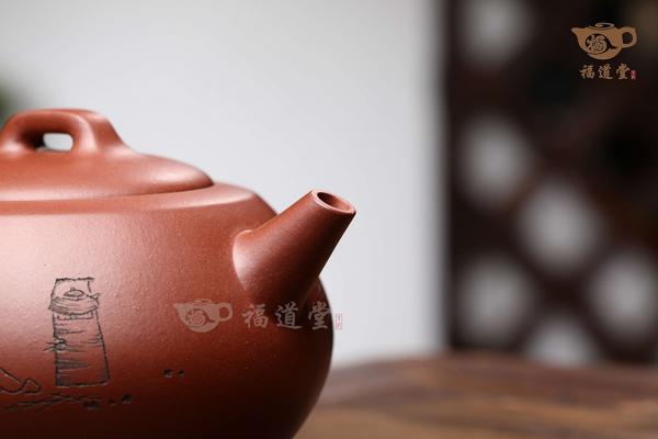 权衡壶