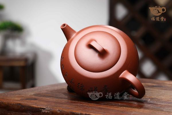 权衡壶
