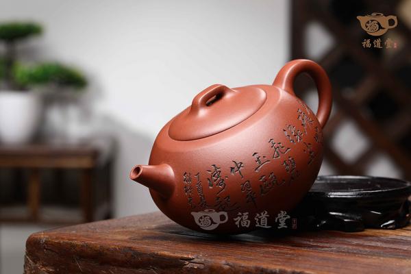 权衡壶