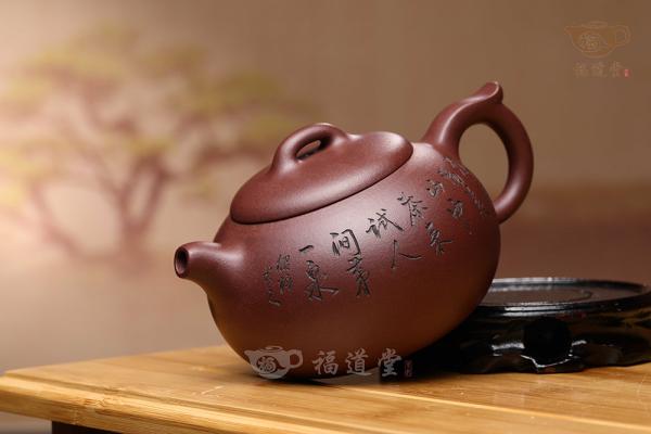 雅韵壶
