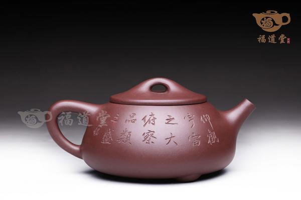 景舟石瓢