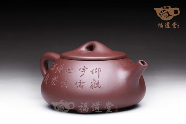 景舟石瓢