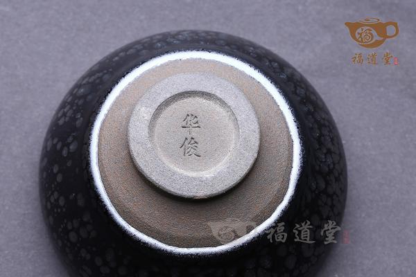 对盏