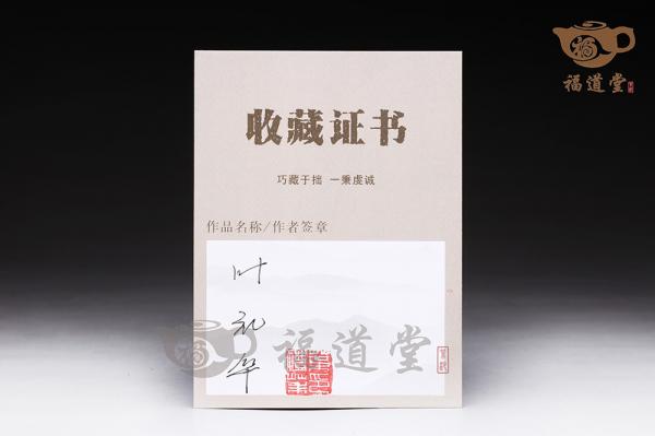 对盏