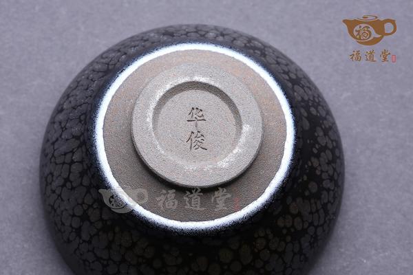 对盏