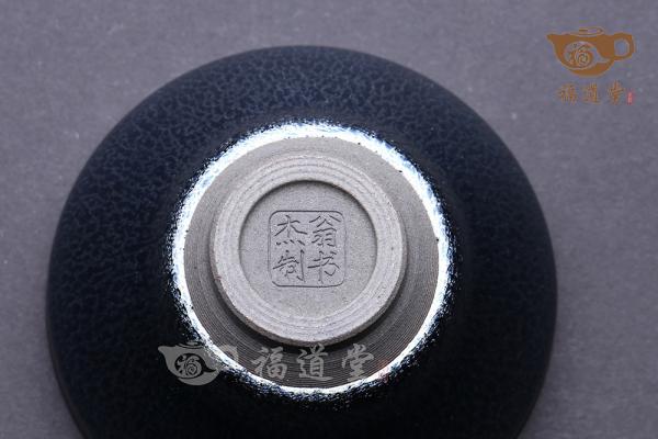 对杯