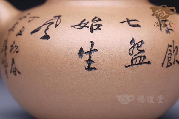 神韵（谭泉海刻）