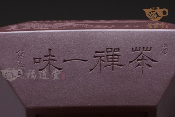 合斗