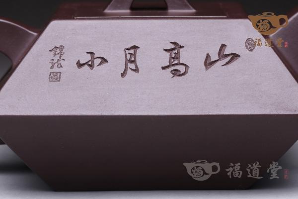 合斗