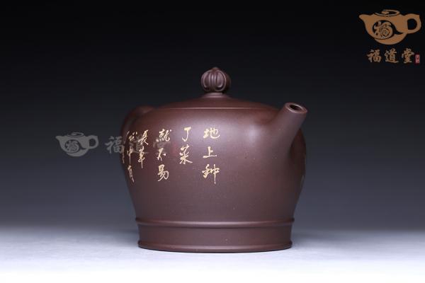 禅茶一味