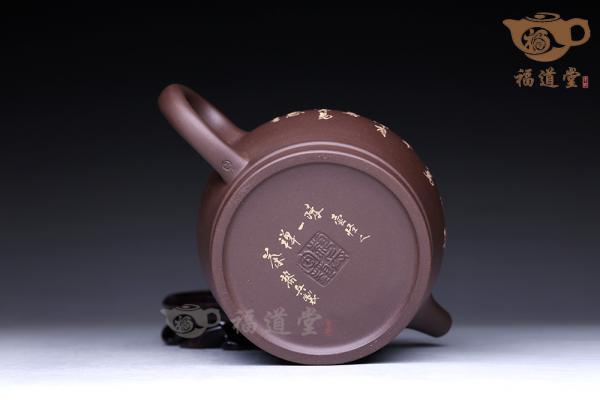 禅茶一味