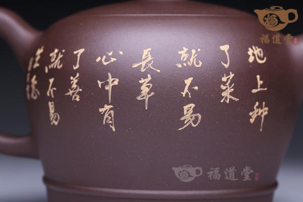 禅茶一味