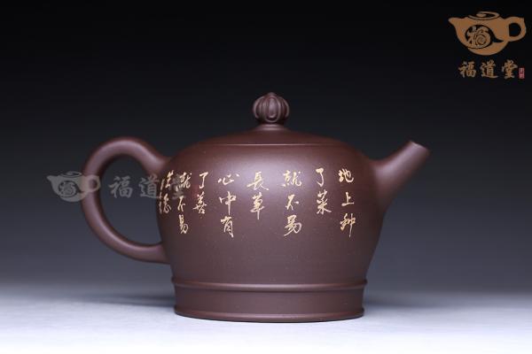 禅茶一味