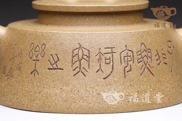 渔罩