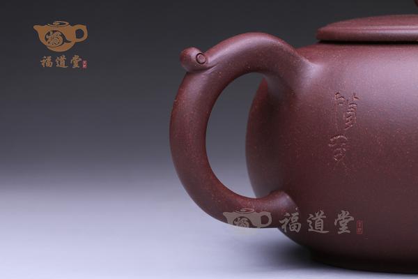 德馨