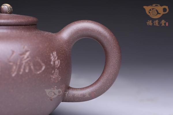 石上清泉（杨洪基合作款）