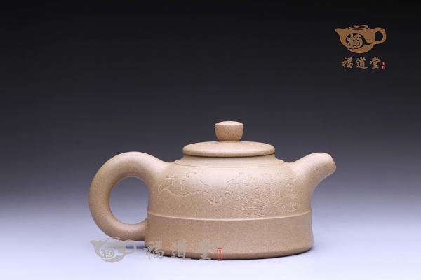 雅玉（段泥）