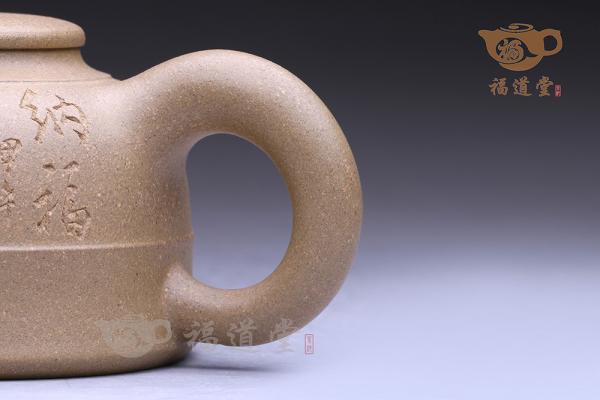 雅玉（段泥）