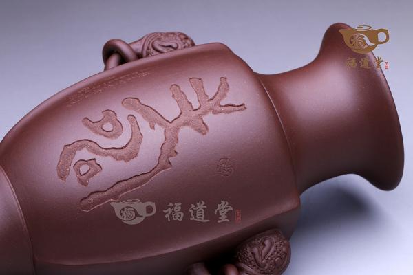 福寿对瓶