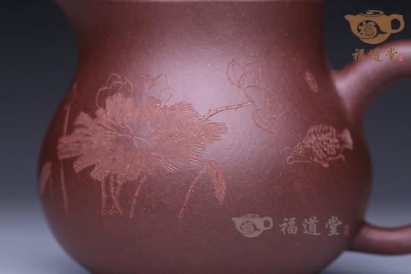 公道