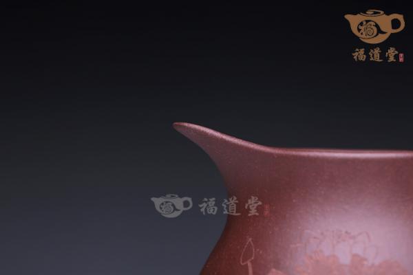 公道