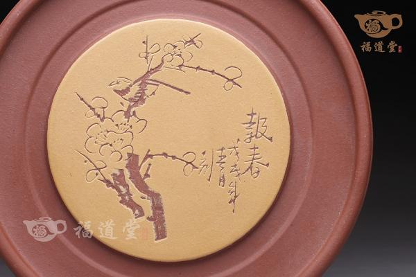 报春干泡台