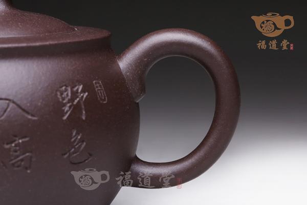 润心