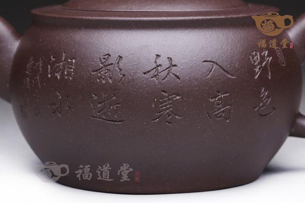 润心