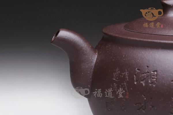 润心