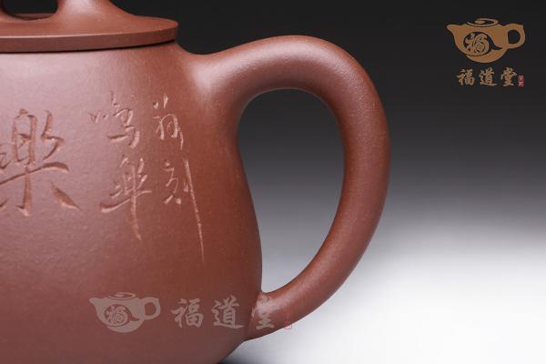 高石瓢