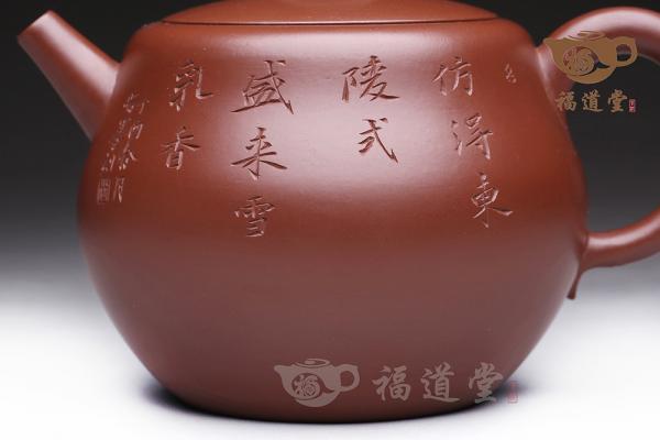 葫芦
