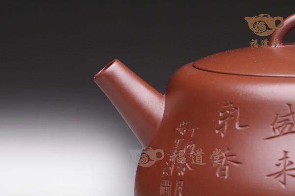 葫芦