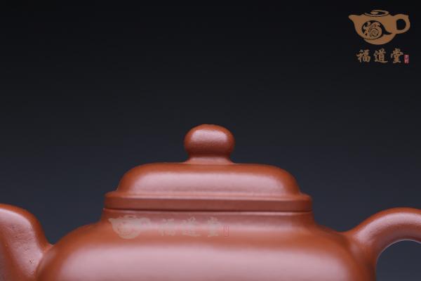 传炉