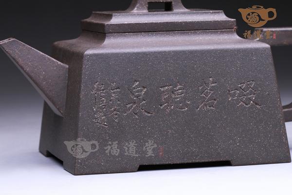 四方桥顶