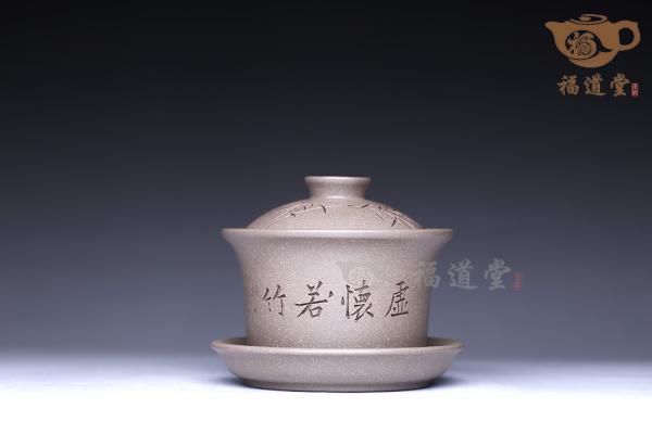 虚怀若竹