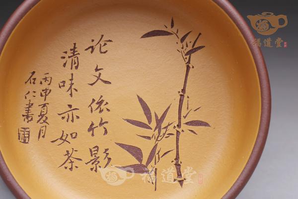 刻绘杯