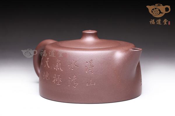 天际