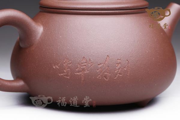 如意