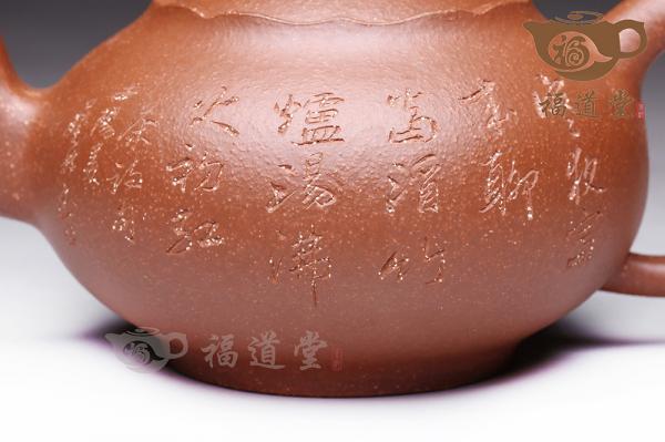 石榴壶