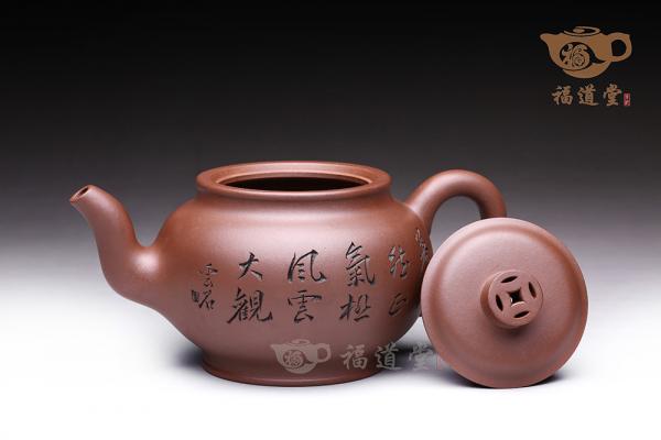 福临壶