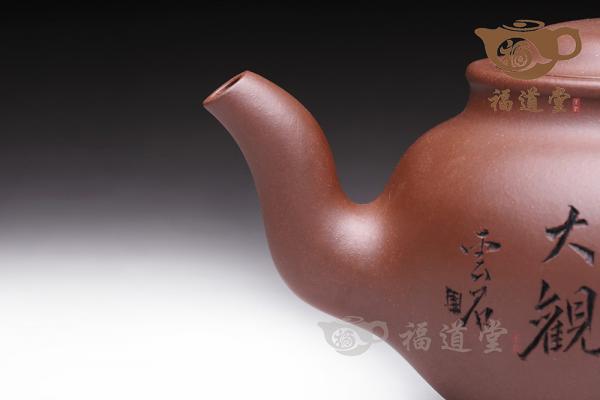 福临壶