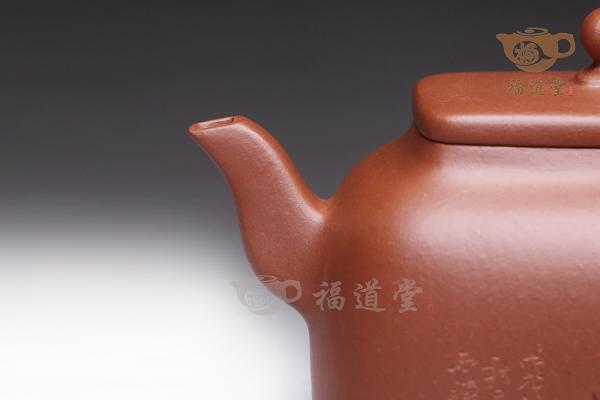 平安四方