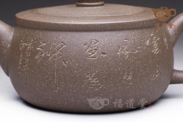 禅莲