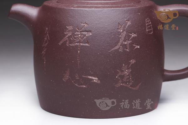 井栏
